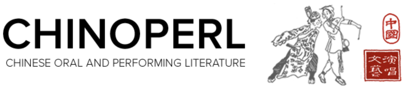 CHINOPERL – Chinese Oral and Performing Literature