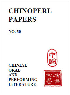 CHINOPERL Papers No. 30 cover
