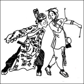 2026 CHINOPERL Conference