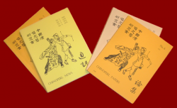 Past CHINOPERL Journal Covers